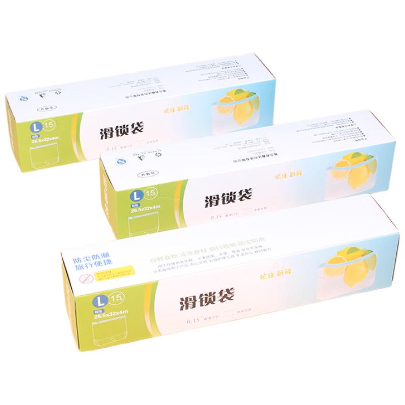 ZISIZ Slider Lock Food Storage Bags