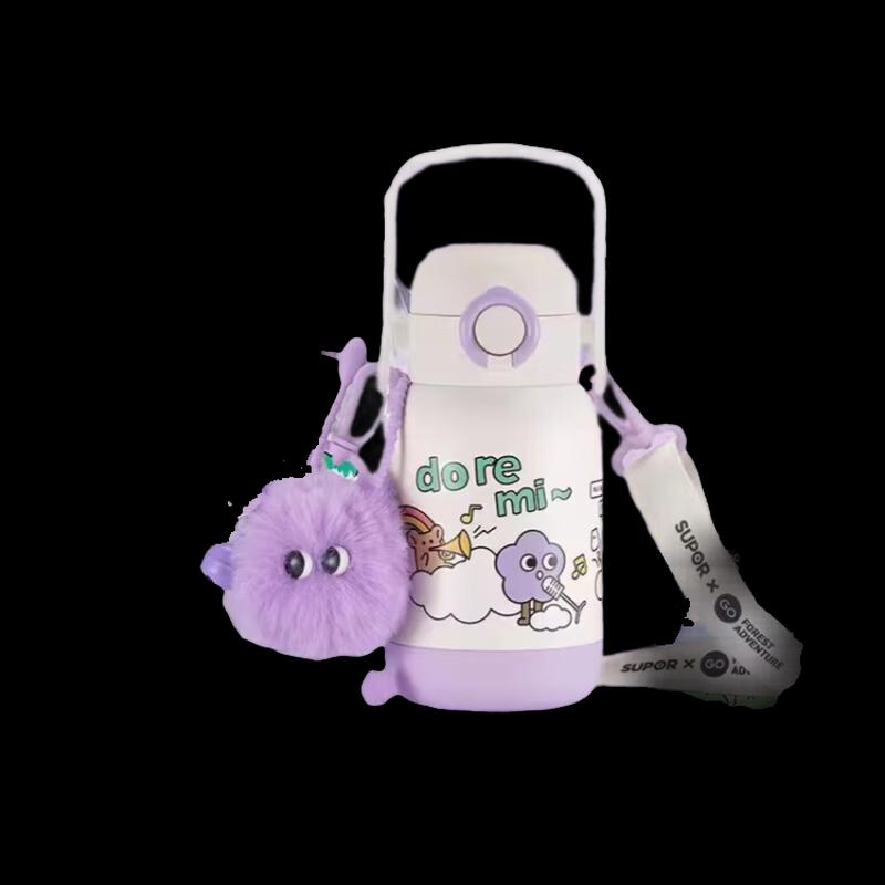 Supor Kids Stainless Steel Straw Thermos