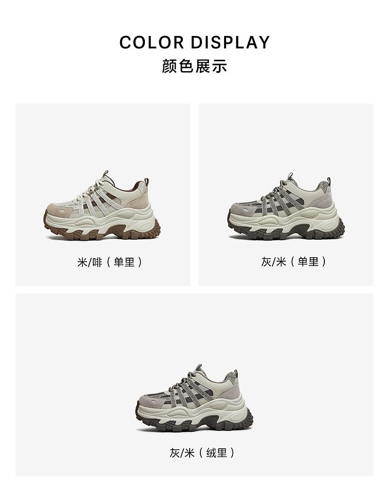 TATA/He She 2026 Spring Fashionable Casual Versatile Female Dad Shoes