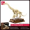 Dinosaur Skeleton Building Blocks: Movable Display Model for Children's Educational Toy