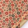 Gift wrapping paper Vintage yellow kraft paper wrapping paper Christmas gift box DIY wrapping paper-6pcs 50*70CM