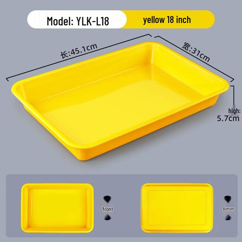 Rectangular Plastic Deep Display Tray