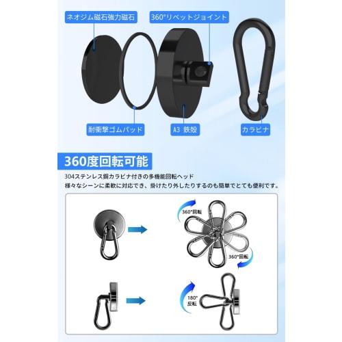 DODOGOD Super Strong Magnet Hooks with Carabiner [Set of 4] Neodymium Magnets with Carabiner, 25kg Weight Capacity, 25mm Diameter, Strong, Rust-Proof,