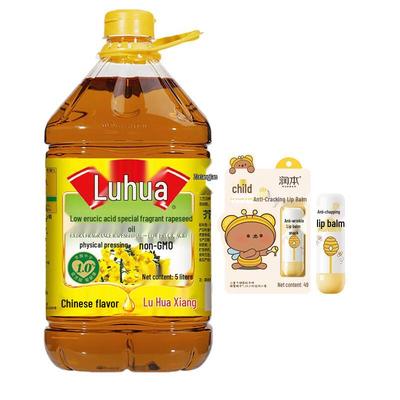 Runben Baby Lip Balm & Luhua Rapeseed Oil Bundle