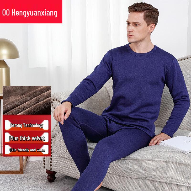 Hengyuanxiang Men's Thermal Underwear Set TC-9033