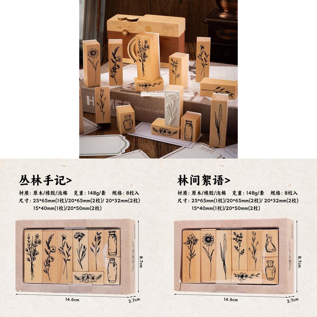 Vintage Wood Plant Stamp Set For Scrapbooking And Journaling Creative Decor