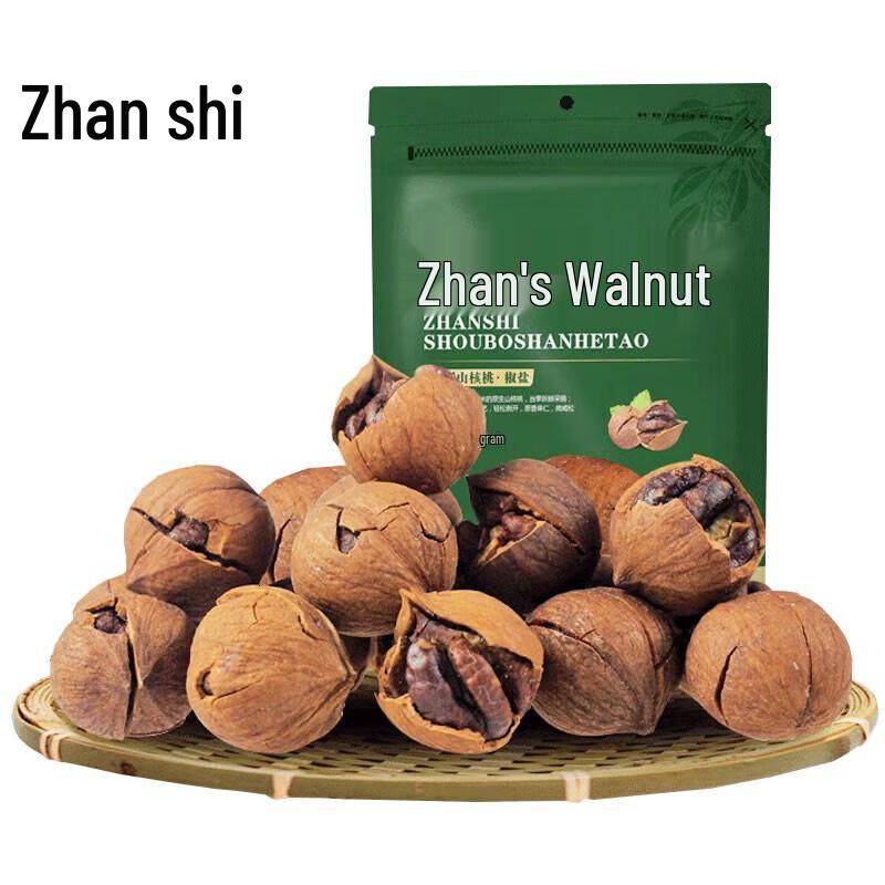 Zhan s Salt and Pepper Pecans