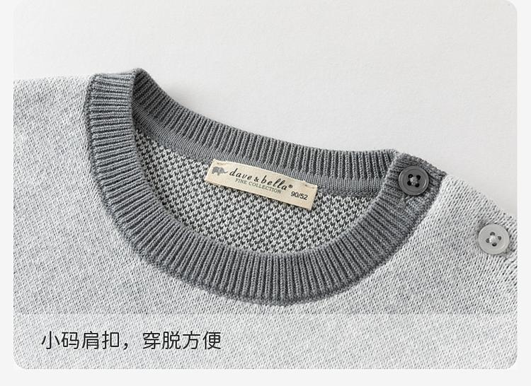 David Bella Boys' Anti static Sweater Vest Autumn Collection New Baby Panda Pure Cotton Knitted Vest