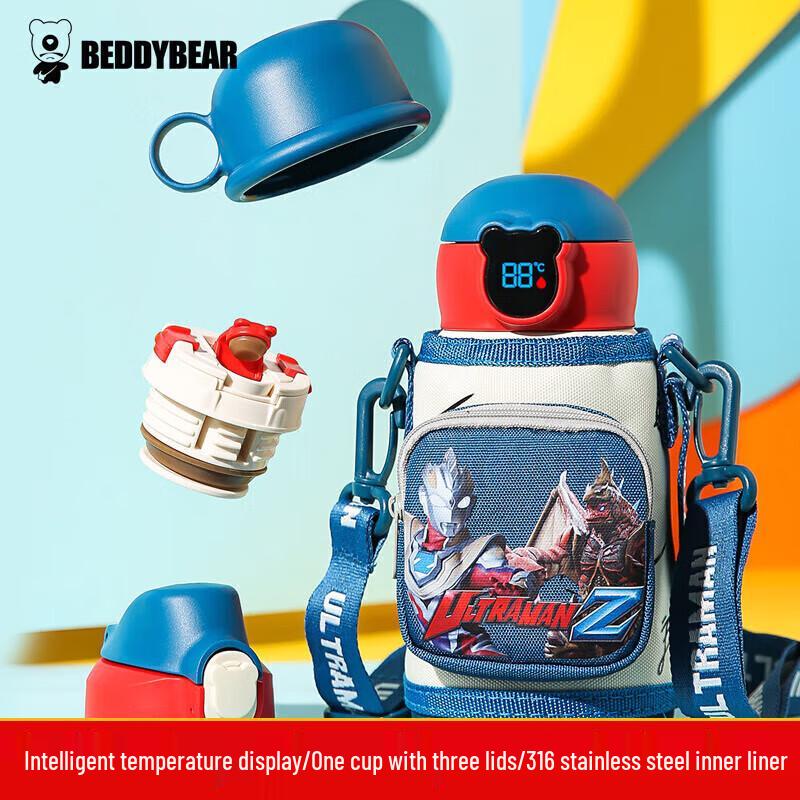 Beiju Xiong Children s Smart Insulated Straw Cup with Temperature Display