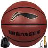 Li-Ning Indoor/Outdoor Training Basketball