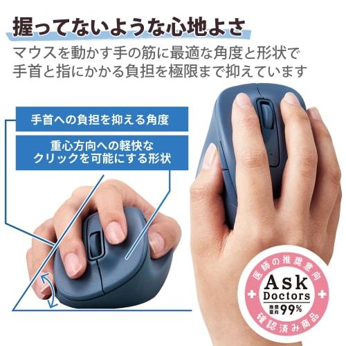 ELECOM Mouse Wireless Mouse EX-G Wireless 2.4GHz Quiet XL Size 5 Buttons "AskDoctors Evaluation Service" Certified Antibacterial Blue M-XGXL30DBSKBU