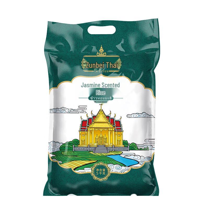 Tai Bei Zun Jasmine Long Grain Rice
