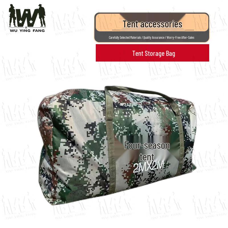 WuYingFang Outdoor Camping & Rescue Tents