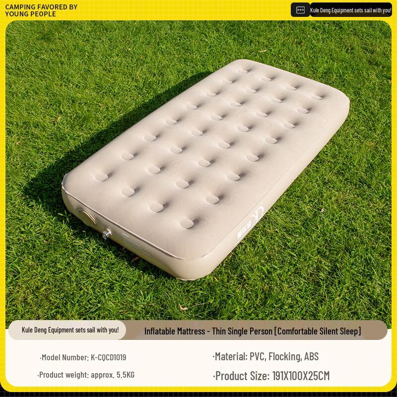 

Kule DENG K19 Outdoor Air Mattress with Built-in Pump
