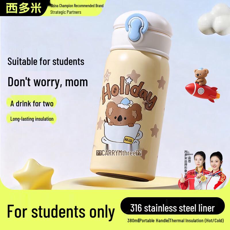 Xidomi Kids Insulated Water Bottle