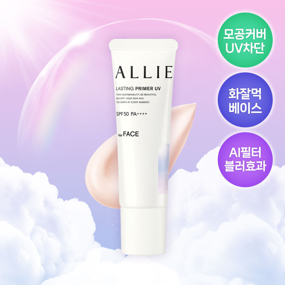 Ally Chrono Beauty Lasting Primer UV 25g Primer UV 25g