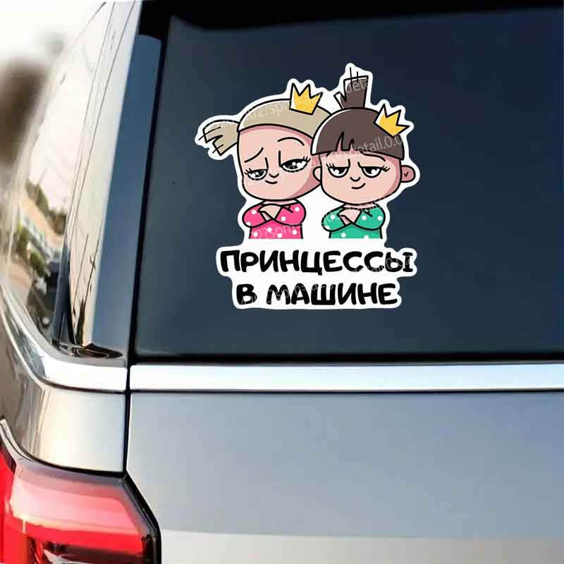 Children's Self-Adhesive Car Stickers Waterproof Flower Decals for Rear Windows And Bumpers Decoration HE22
