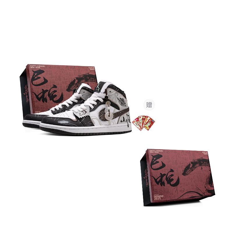 

Jordan Air Jordan 1 MID Mountains And Seas Spirit Box Leather Slip Resistant Abrasion Resistant DQ8426-103(Team63-SBOX) 46
