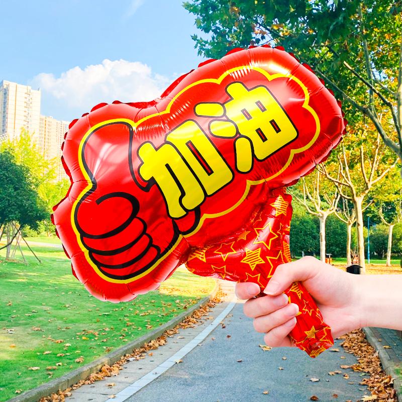 Inflatable Cheering Sticks for School Events & Ceremonies