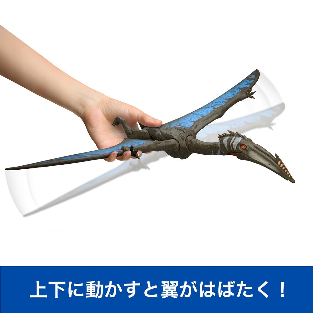 Mattel Jurassic World Battle Roaring Quetzalcoatlus Dinosaur Figure for Moving Dinosaur Ages 4 and JCG27 Action! Kids, Toy, Large, Length Approx.