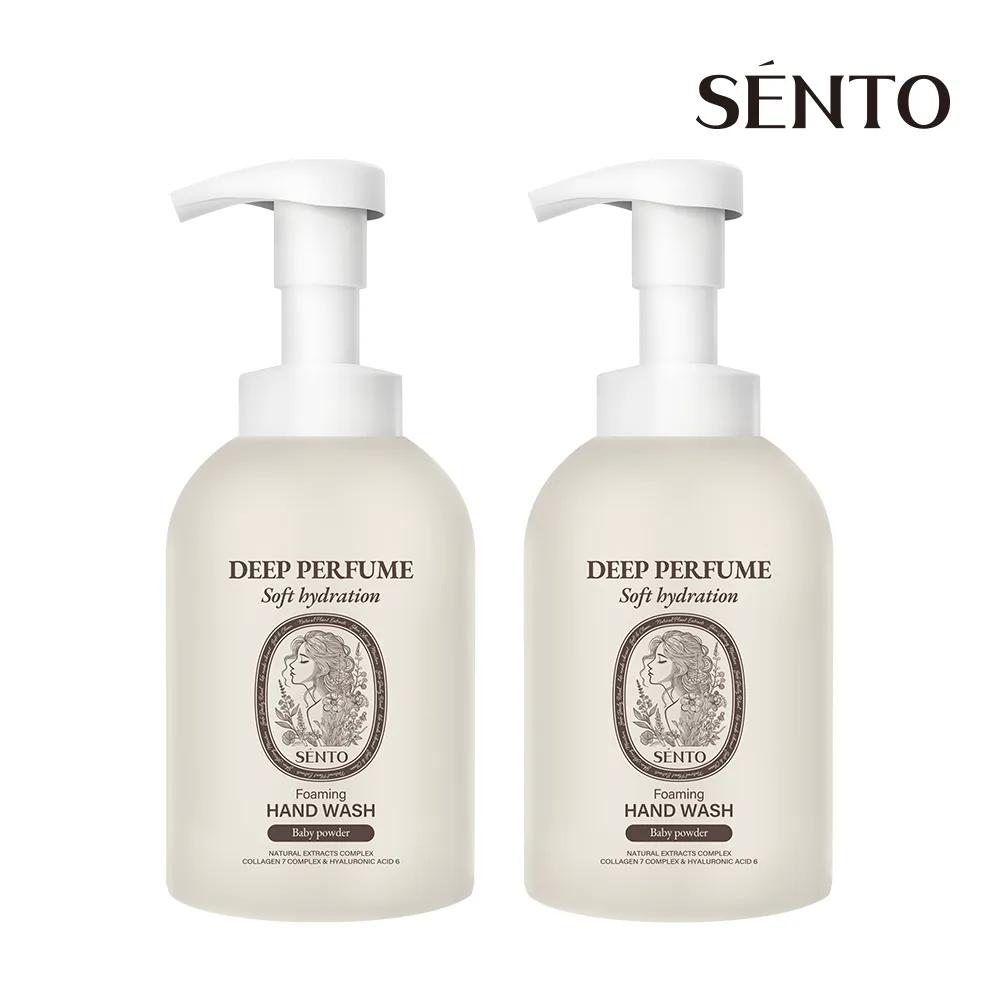 

SENTO Deep Perfume Foaming Hand Wash Baby Powder Scent 510ml 2 Pieces