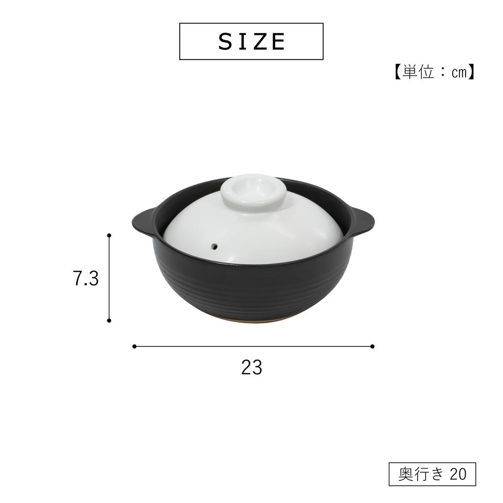 Takeda Corporation 23 X 20 X Earthen Pot 6 [Tabletop Pot/Earthen Pot/Open Fire] Black/White 7.3cm Spill-resistant No. FK06-WHBK