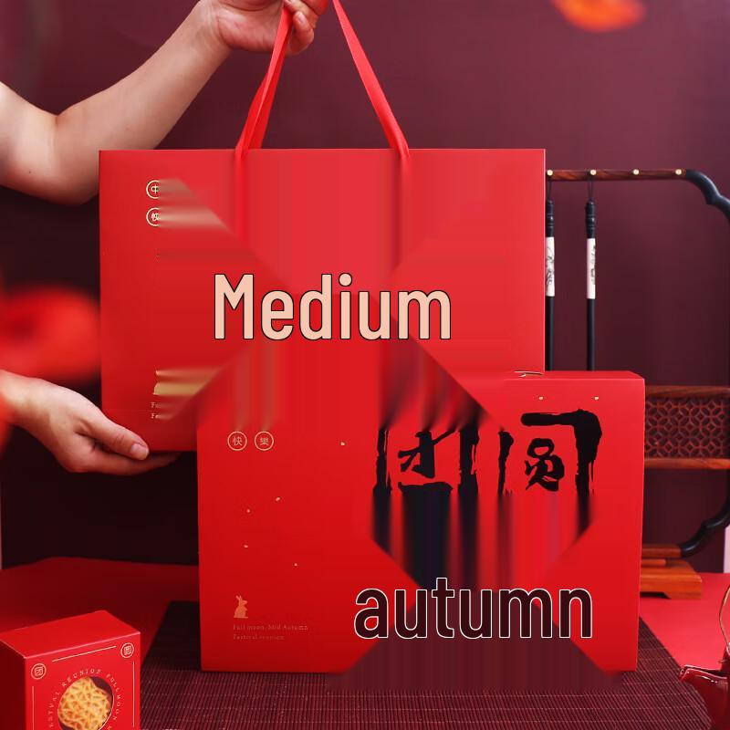 

Creative Guochao Mid-Autumn Mooncake Gift Box Set