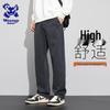 Wassup Sohot Men's Loose Fit Straight Leg Casual Pants