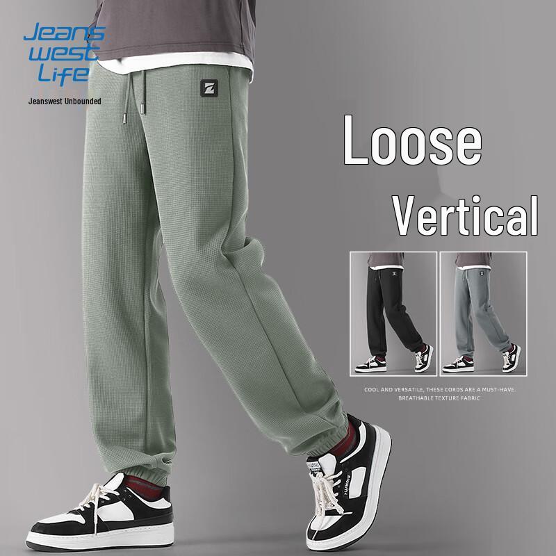 JEANSWEST LIFE Men's Letter Logo Loose Fit Jogger Pants