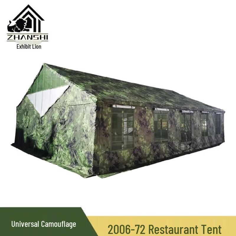 Zhanshi Emergency Medical & Restaurant Frame Tent