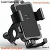 Universal Electric Vehicle Phone Holder for Riders