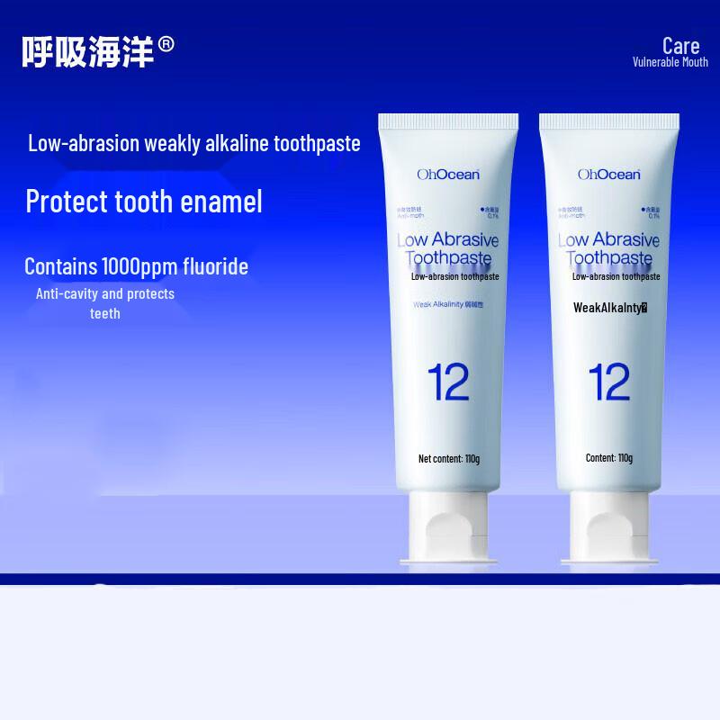 Breathing Ocean Low Abrasion Fluoride Toothpaste