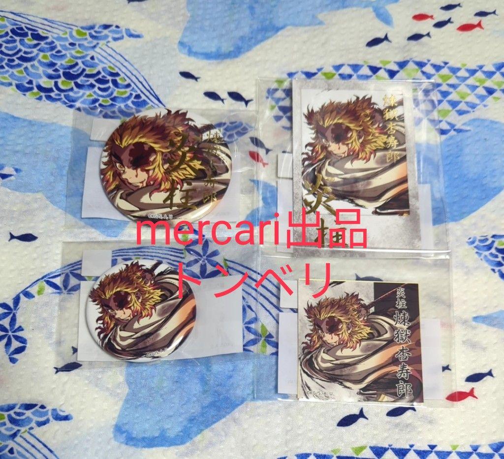 

[ИСПОЛЬЗОВАН] Убийца демонов: Kimetsu no Yaiba WEBSHOP Лотерея Интерлюдия Артбук Ренгоку Набор из 4 предметов