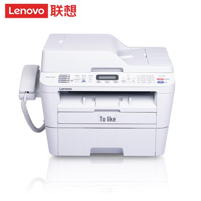 Lenovo M3070DHF All-in-One Laser Printer CN Plug (adapter Included)