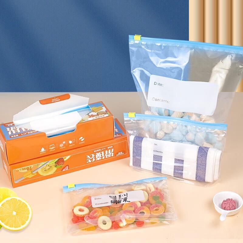 YOUAO Large Food Storage Zipper Bags, 20 Count