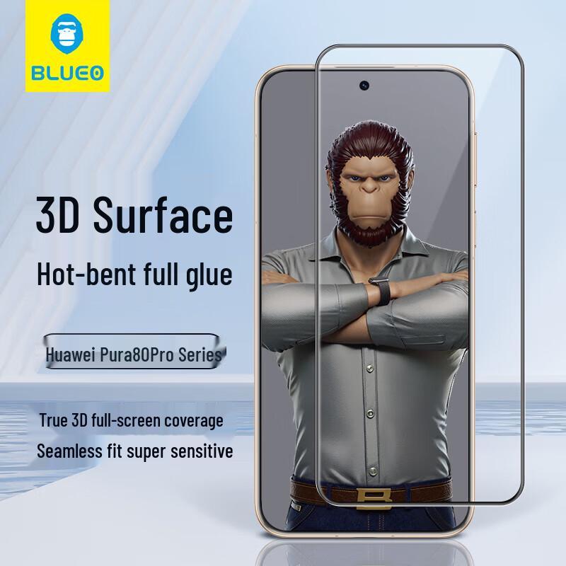 

Huawei Pura80 Ultra Tempered Glass Screen Protector