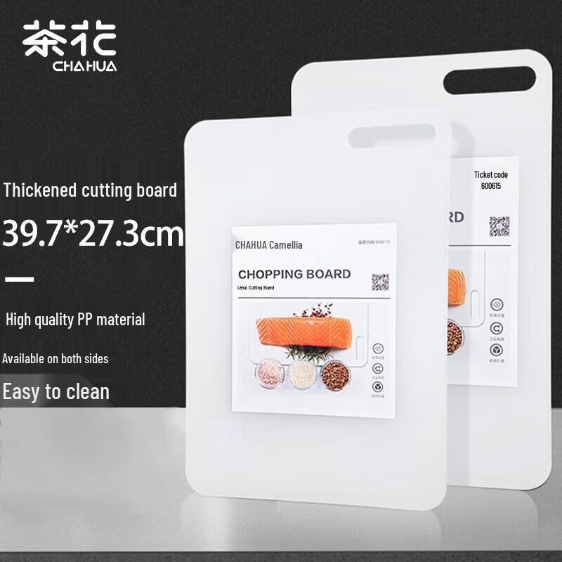 Camellia Large Thick Plastic Cutting Board