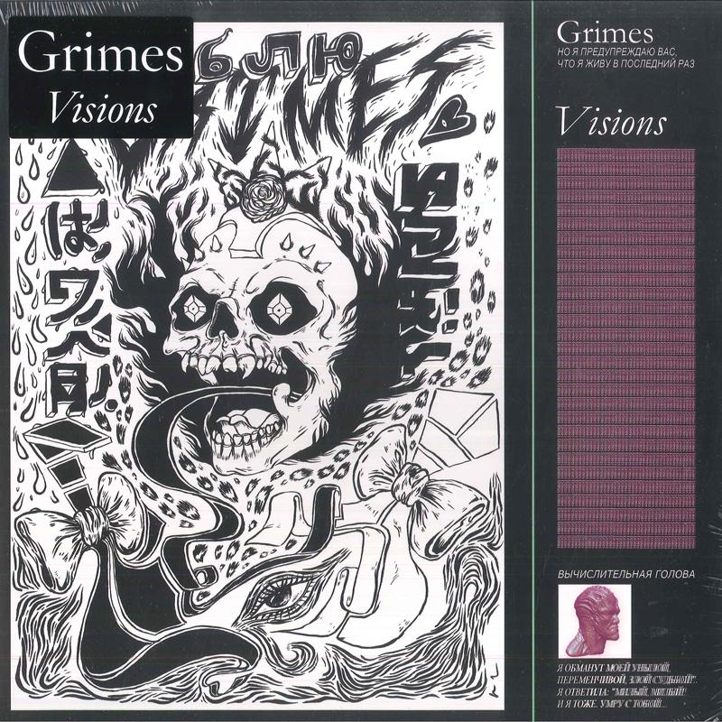 LP Record GRIMES - Visions CAD3208 4AD 2015 UK & Europ Pop