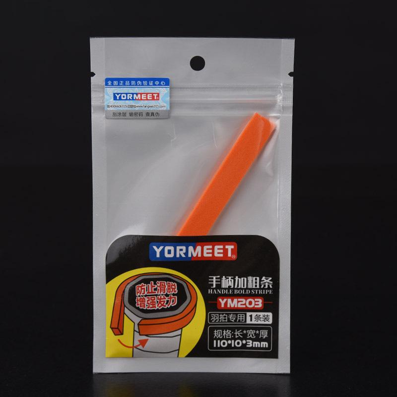 

Усилитель сцепления для бадминтонной ракетки, утолщенная лента для теннисной ракетки, противоскользящая, усиленная, предотвращает проскальзывание руки 110*10*3mm