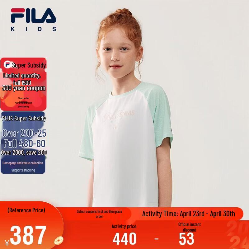 Fila Kids  Short Sleeve T-Shirt 140