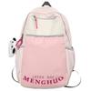 Children's Schoolbags Elementary School Students Junior High School Girls College Students High School Students Splicing Small Backpacks