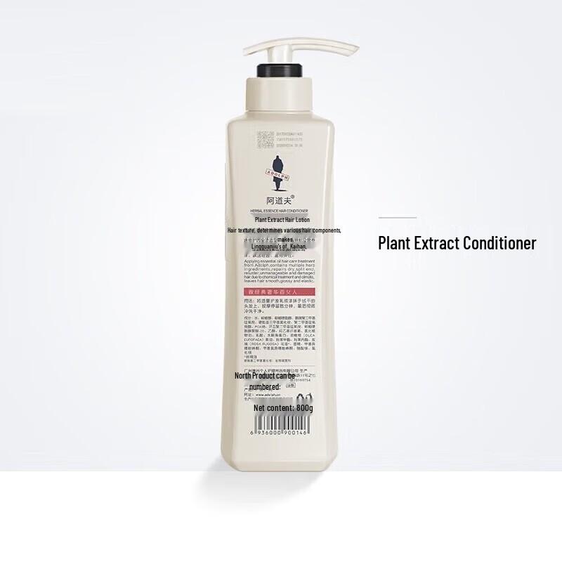 Adolph Plant Extract Smooth & Silky Hair Care Set