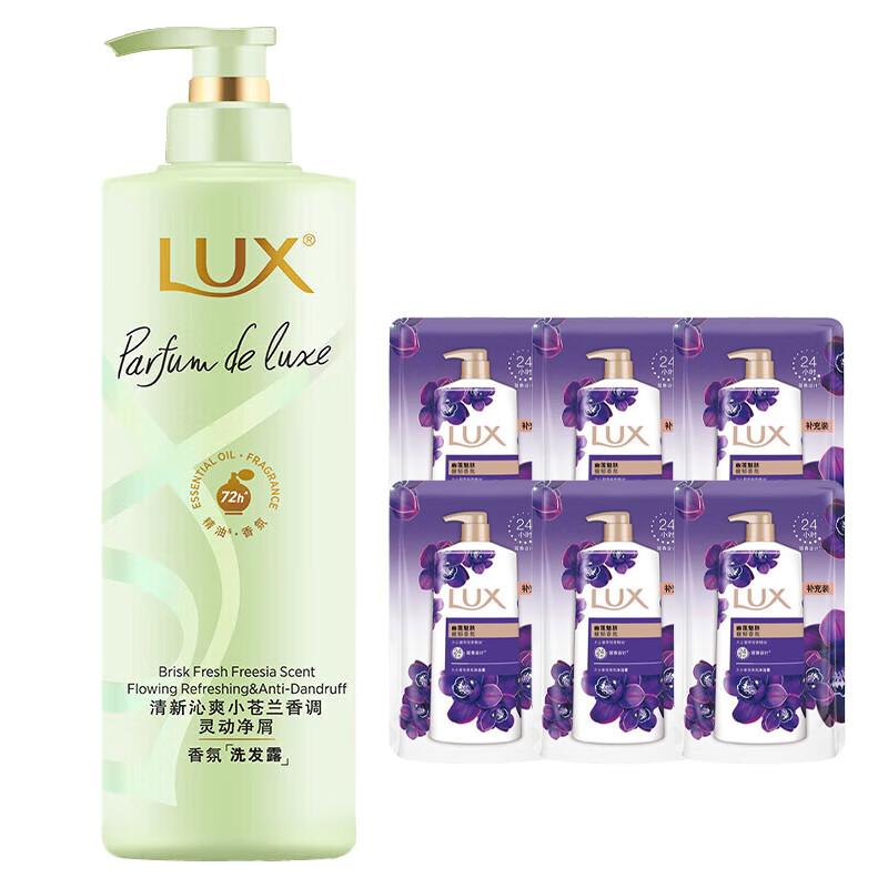 LUX Freesia Fantasy Anti-Dandruff Shampoo & Shower Gel Set