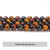 Jingde Jewelry Tiger Eye Yellow Round Beads for DIY Accessories