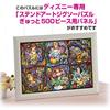 Tenyo in Stained Art Gyutto Series Jigsaw Puzzle Disney Disney Princess Brilliant Princess with Service Card (Tenyo) [Made Japan] 500-Piece (25x36cm)