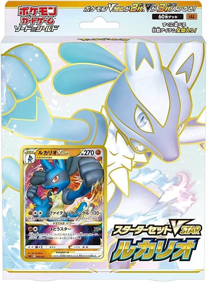 Pok Mon Pok Mon Card Game Pok Mon Card Game Sword And Shield Starter Set Vstar Lucario