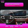 BMW X7/X6M/XM Navigation & Central Screen Scratch-Resistant Tempered Protective Film