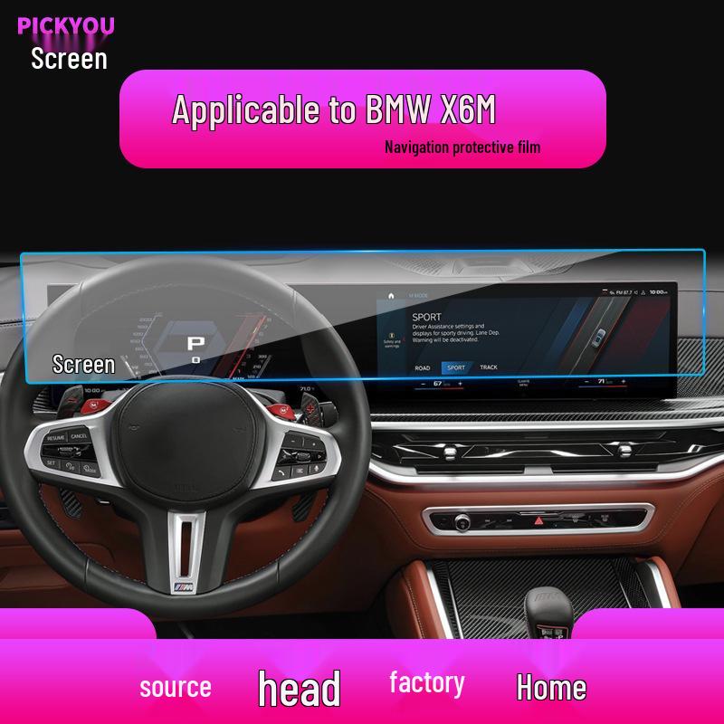 BMW X7/X6M/XM Navigation & Central Screen Scratch-Resistant Tempered Protective Film
