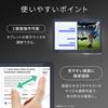 Iris Ohyama Android 13 Japanese Large Helio G99 Perfect for Watching and Black 10-inch Tablet, 4GB+128GB, 7,000mAh, WUXGA, Manufacturer, Capacity,