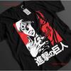Attack On Titan T Shirt Eren Yeager Anime Vintage Soft Breathable Fashion Casual Stretched Homme
